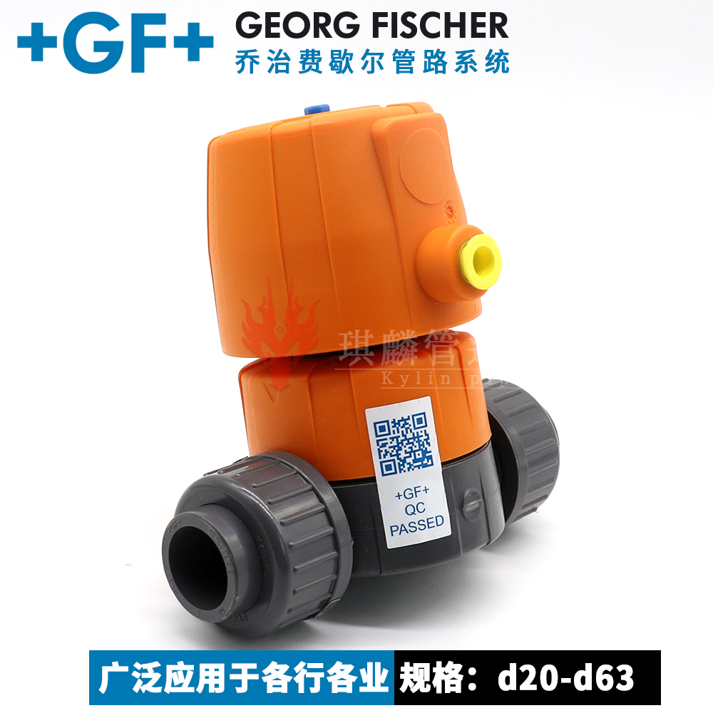 +GF+ UPVC614气动隔膜阀