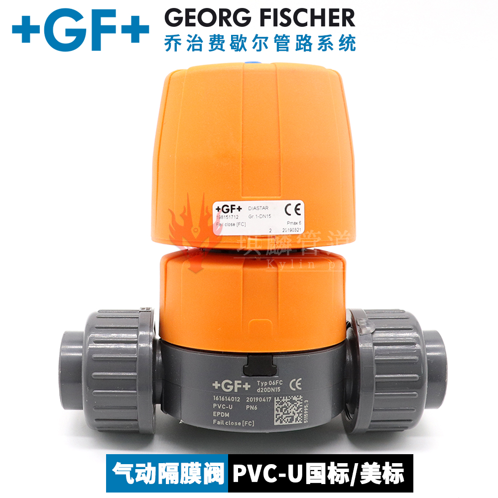 +GF+ UPVC614气动隔膜阀