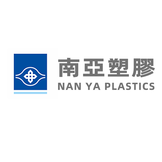 台塑南亚